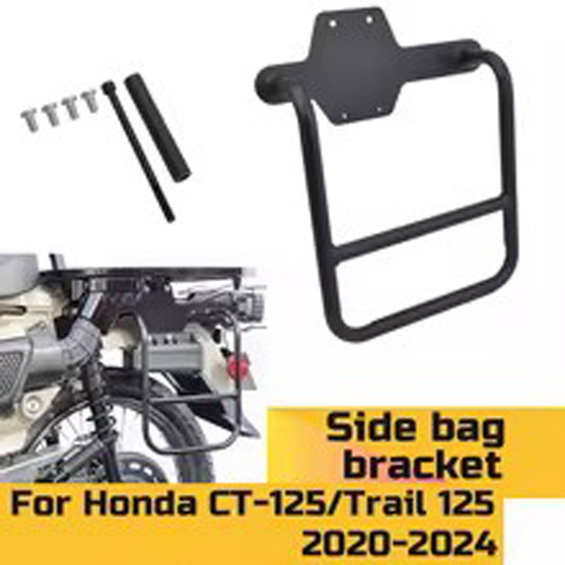 Tail Bag Rack - オートバイサイドバッグブラケットテールサイドバッグサポートエッジフレームラックアクセサリーCT125 CT 125ダートピットバイクトレイル125アイアン用