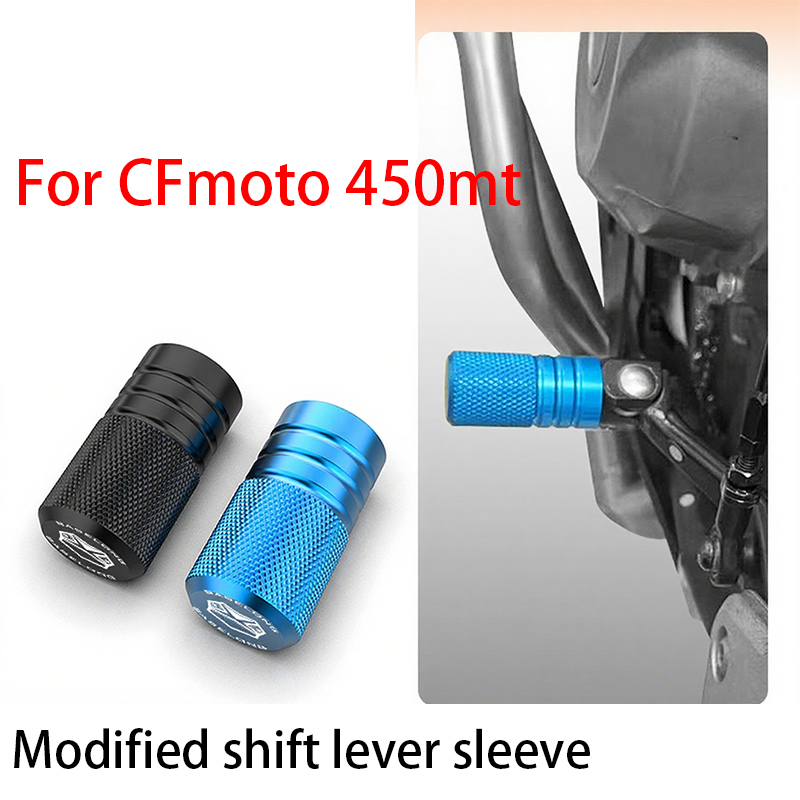 Motorcycle Gear Lever Extender - CFモト450MT用、オートバイ改造シフトレバーカバー、アルミ合金製延長ギアレバー改造