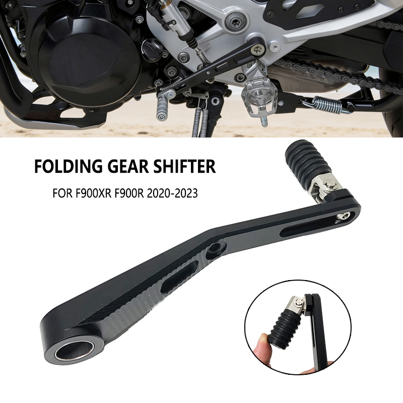 Motorcycle Gear Lever Extender - BMW F900R F900XR バイク用 アルミ製 調整可能