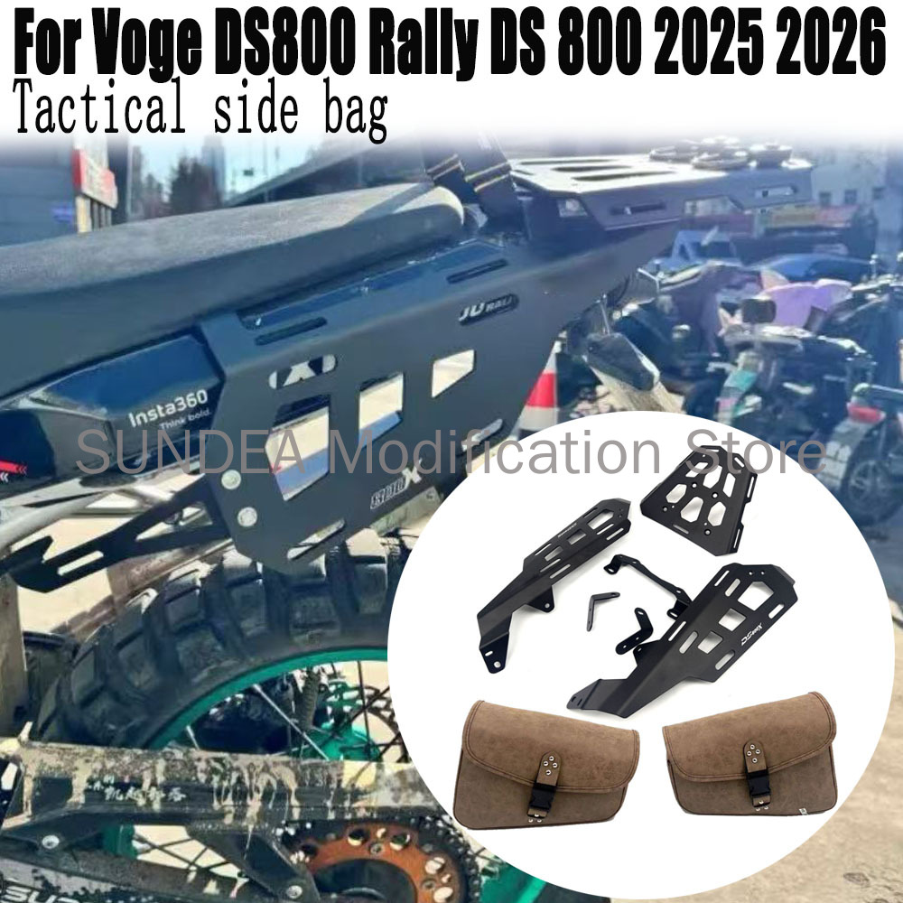 Tail Bag Rack - Voge DS800 ラリー DS800X ラリー用リアサイドフレーム、荷物ラック、タクティカルハンギングボード、エッジバッグブラケットオートバイアクセサリー