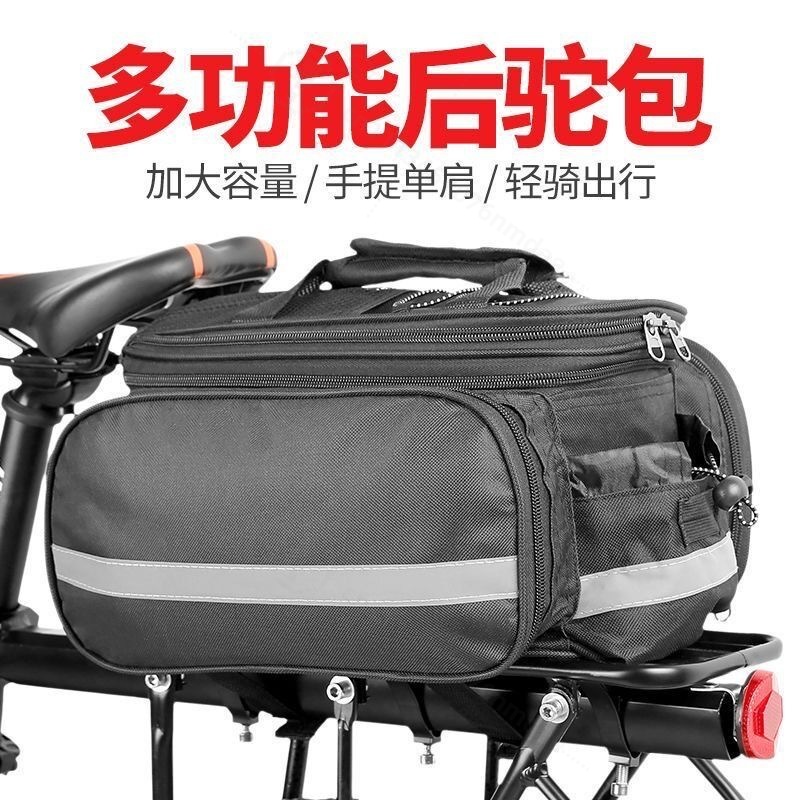 大容量自転車パニアバッグ、自転車リアラックテールバッグ、マウ - Tail Bag Rack のレビューと価格